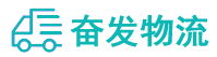 中山到东区物流公司